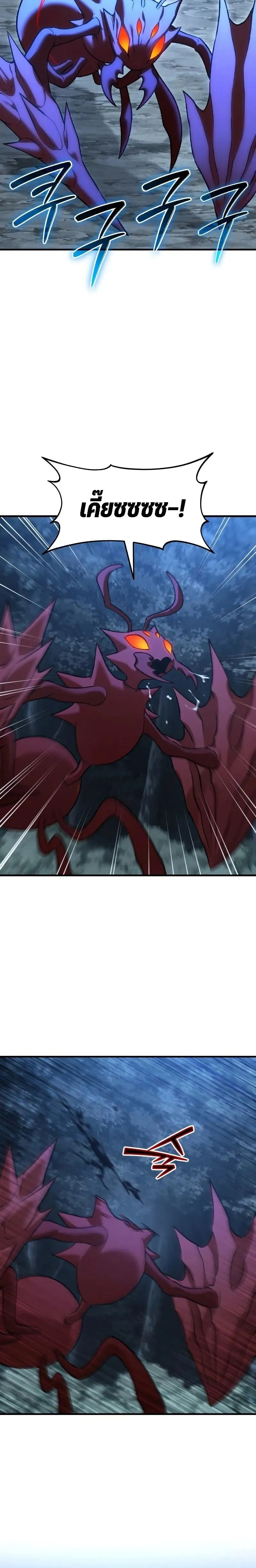 Solo Farming In The Tower ตอนที่ ตอนที่ 116 รูปที่ 15