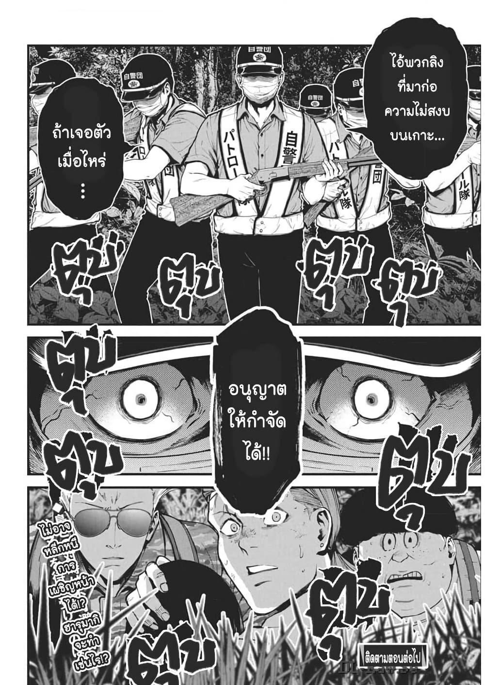 Manga-lc-com อ่านมังงะ อ่านการ์ตูน ออนไลน์ ฟรี Bokura no Natsu ga Saketeiku ตอนที่ 1 2 3 4 5 6 7 8 9 10 11 12 13 14 ฟรี ไม่มีโฆษณา Manga-lc - อ่าน มังงะ อ่าน การ์ตูน ออนไลน์ อ่านมังงะ ฟรี