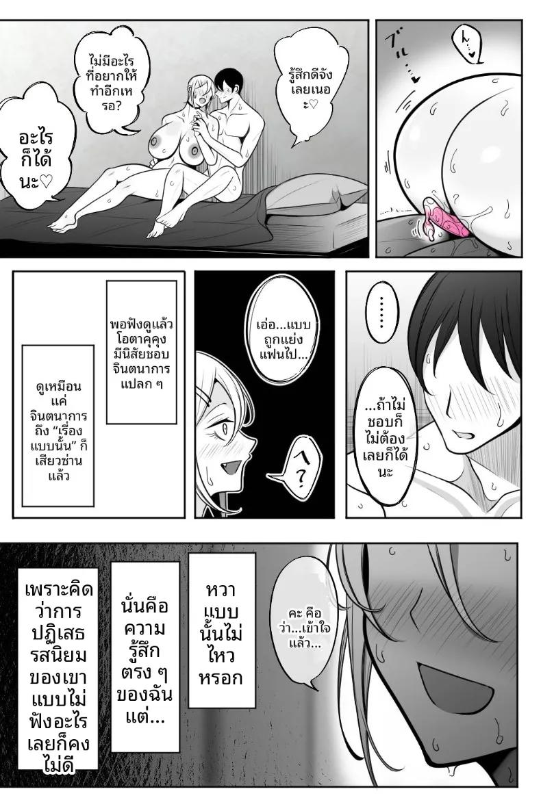 Doujin-Lc- อ่าน โดจิน มังฮวา เกาหลี ญี่ปุ่น จีน แปลไทย ฉันชอบหนุ่มโอตาคุที่สุดเลย (Bekkou Kansoku) ตอนที่ 1 2 3 4 5 6 7 8 9 10 11 12 13 14 ฟรี ไม่มีโฆษณา อ่าน โดจิน Manhwa เกาหลี ญี่ปุ่น จีน เรามีครบ คัดมาให้เน้นๆ โดจิน 18+ รับประกันความฟินโดย  Doujin Lc