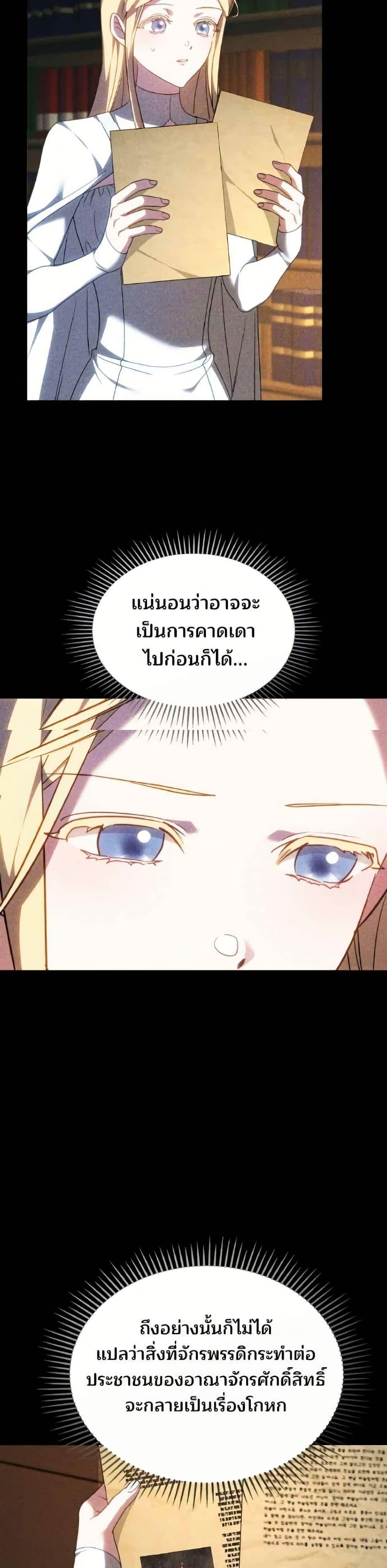 Manga-lc-com อ่านมังงะ อ่านการ์ตูน ออนไลน์ ฟรี The Reason Why the Villainess Picked up a Sword ตอนที่ 1 2 3 4 5 6 7 8 9 10 11 12 13 14 ฟรี ไม่มีโฆษณา Manga-lc - อ่าน มังงะ อ่าน การ์ตูน ออนไลน์ อ่านมังงะ ฟรี