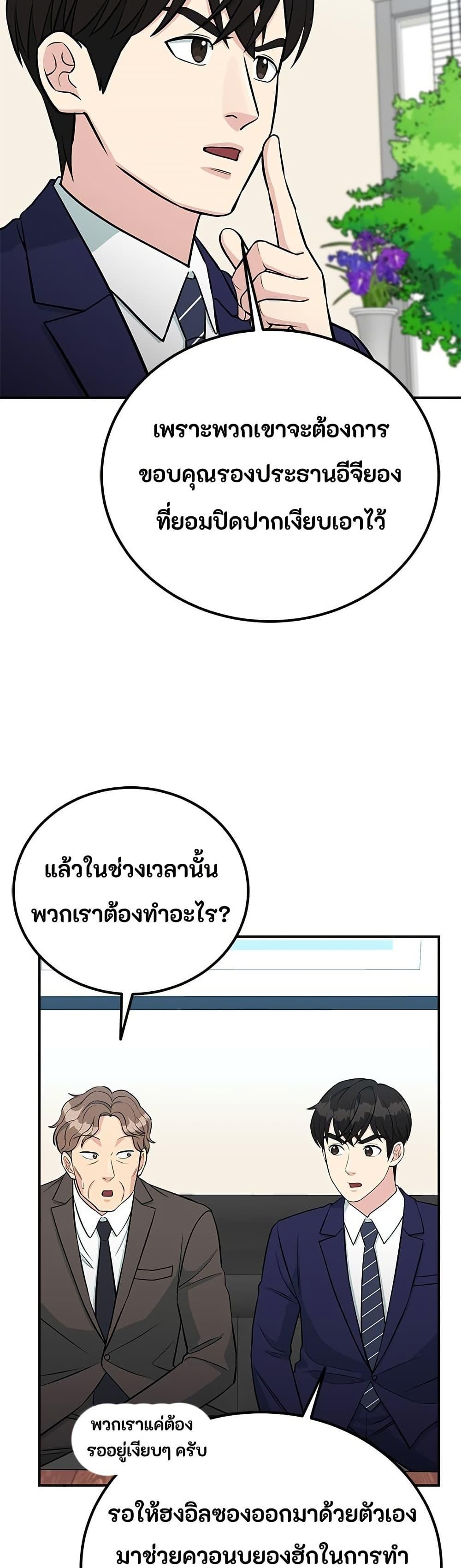 Manga-lc-com อ่านมังงะ อ่านการ์ตูน ออนไลน์ ฟรี Reincarnated as a New Employee ตอนที่ 1 2 3 4 5 6 7 8 9 10 11 12 13 14 ฟรี ไม่มีโฆษณา Manga-lc - อ่าน มังงะ อ่าน การ์ตูน ออนไลน์ อ่านมังงะ ฟรี