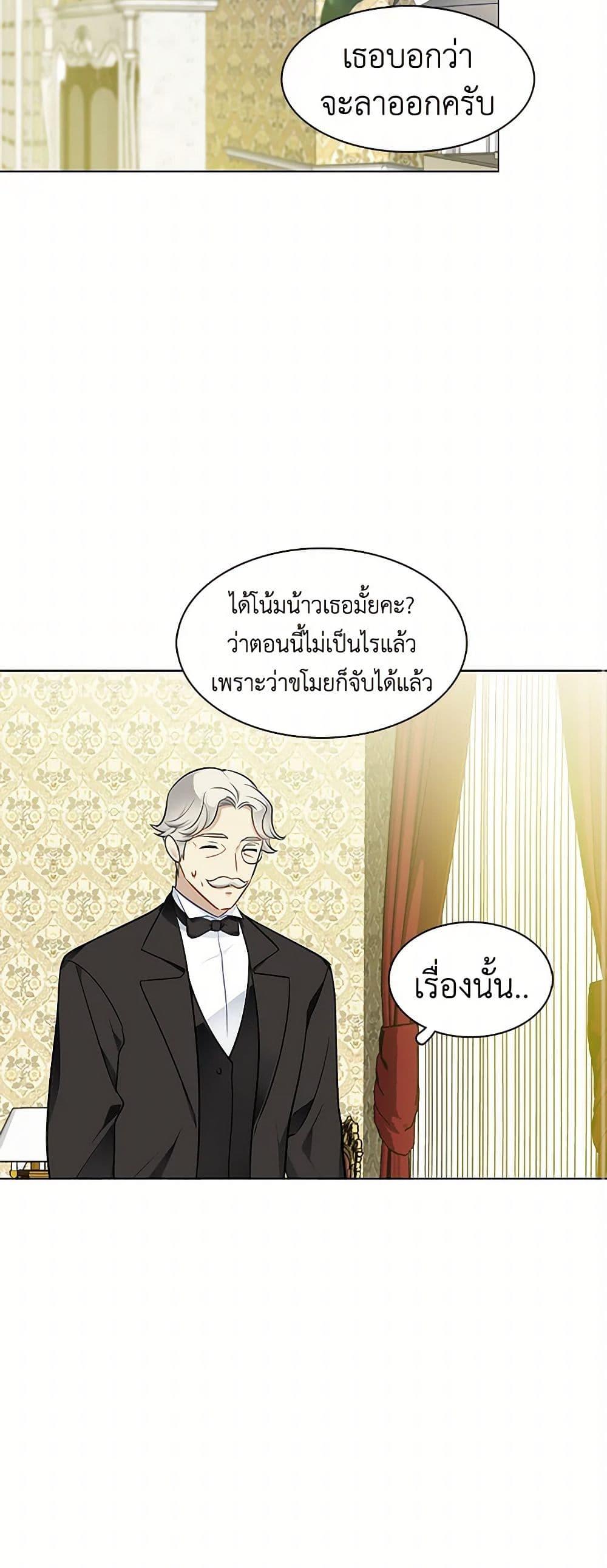 Manga-lc-com อ่านมังงะ อ่านการ์ตูน ออนไลน์ ฟรี The Detective Of Muiella ตอนที่ 1 2 3 4 5 6 7 8 9 10 11 12 13 14 ฟรี ไม่มีโฆษณา Manga-lc - อ่าน มังงะ อ่าน การ์ตูน ออนไลน์ อ่านมังงะ ฟรี