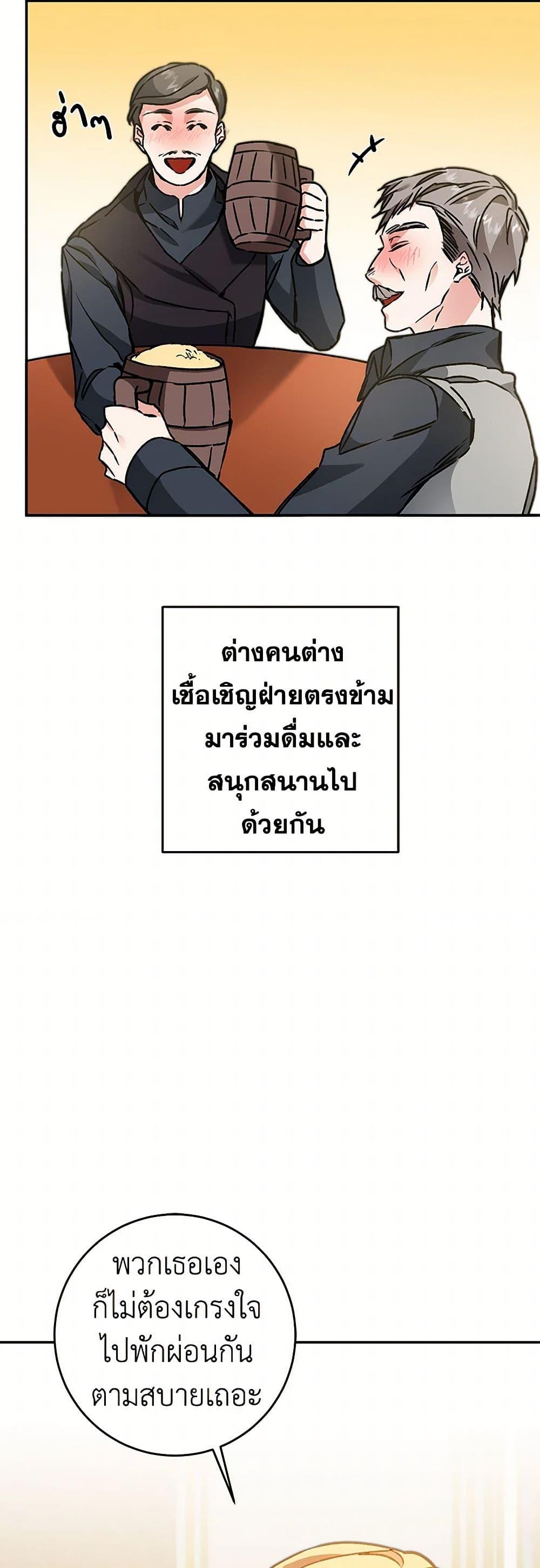 Manga-lc-com อ่านมังงะ อ่านการ์ตูน ออนไลน์ ฟรี I’ve Become the Villainous Empress of a Novel ตอนที่ 1 2 3 4 5 6 7 8 9 10 11 12 13 14 ฟรี ไม่มีโฆษณา Manga-lc - อ่าน มังงะ อ่าน การ์ตูน ออนไลน์ อ่านมังงะ ฟรี