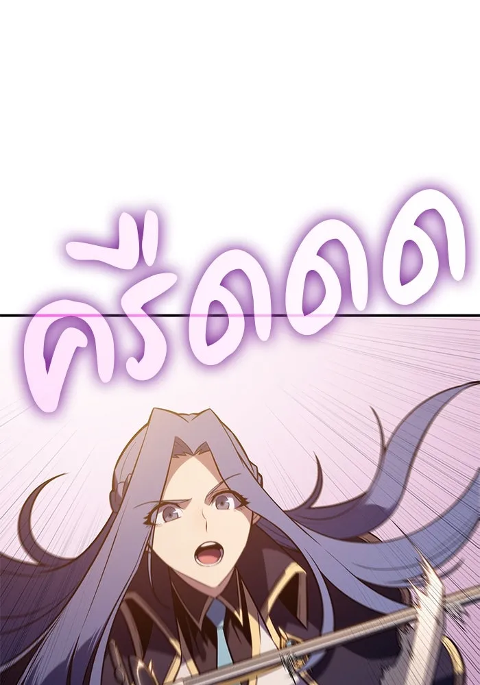 ลูกชายคนเล็กของดยุกคือมือสังหาร ตอนที่ 2 รูปที่ 145