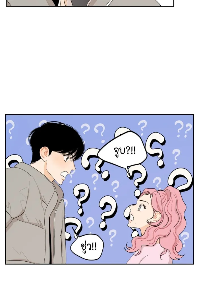 จริง ๆ แล้ว โอบารัมน่ะ… ตอนที่ 17 รูปที่ 32