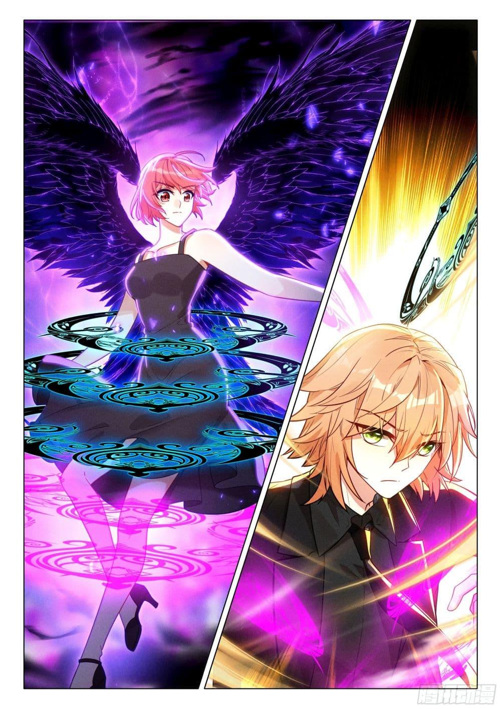 Manga-lc-com อ่านมังงะ อ่านการ์ตูน ออนไลน์ ฟรี Douluo Dalu 3 The Legend of the Dragon King ตอนที่ 1 2 3 4 5 6 7 8 9 10 11 12 13 14 ฟรี ไม่มีโฆษณา Manga-lc - อ่าน มังงะ อ่าน การ์ตูน ออนไลน์ อ่านมังงะ ฟรี