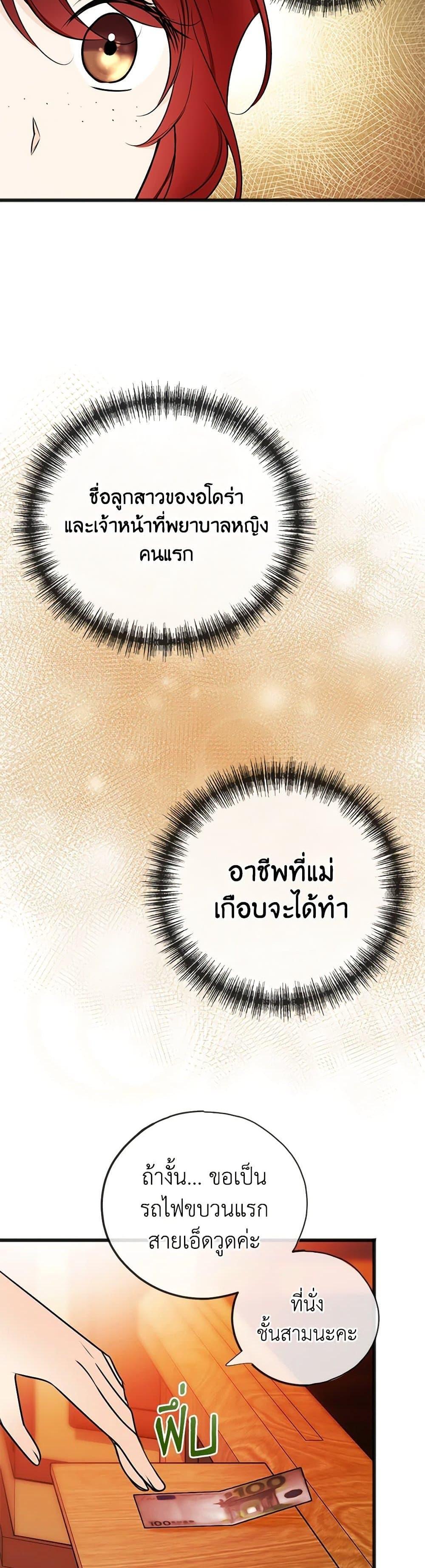 Manga-lc-com อ่านมังงะ อ่านการ์ตูน ออนไลน์ ฟรี Flowers May Wither but You Remain ตอนที่ 1 2 3 4 5 6 7 8 9 10 11 12 13 14 ฟรี ไม่มีโฆษณา Manga-lc - อ่าน มังงะ อ่าน การ์ตูน ออนไลน์ อ่านมังงะ ฟรี