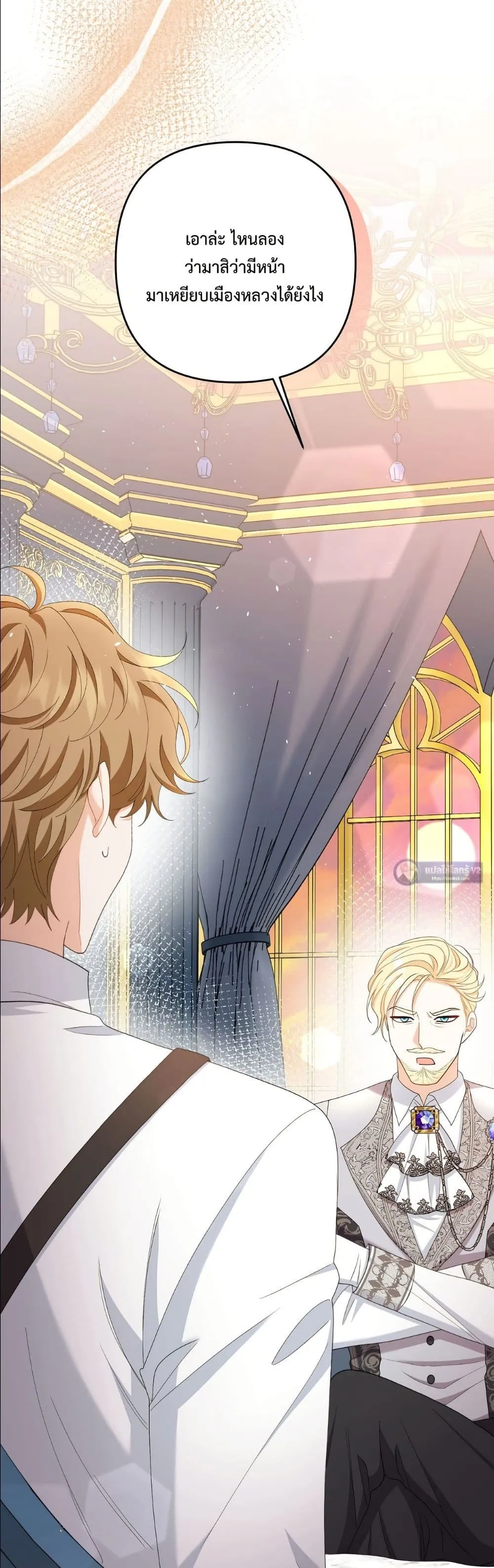Manga-lc-com อ่านมังงะ อ่านการ์ตูน ออนไลน์ ฟรี I’m the Only Granddaughter of the Strongest Duke ตอนที่ 1 2 3 4 5 6 7 8 9 10 11 12 13 14 ฟรี ไม่มีโฆษณา Manga-lc - อ่าน มังงะ อ่าน การ์ตูน ออนไลน์ อ่านมังงะ ฟรี
