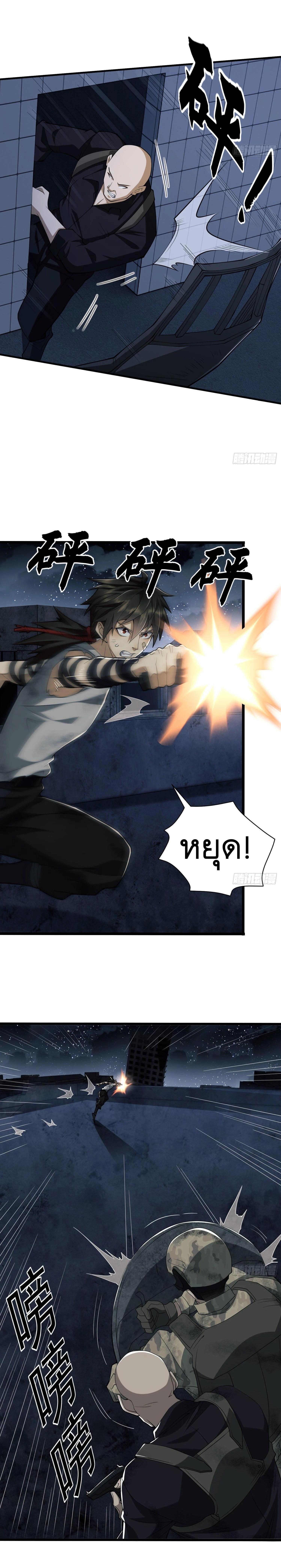 Manga-lc-com อ่านมังงะ อ่านการ์ตูน ออนไลน์ ฟรี The First Order ตอนที่ 1 2 3 4 5 6 7 8 9 10 11 12 13 14 ฟรี ไม่มีโฆษณา Manga-lc - อ่าน มังงะ อ่าน การ์ตูน ออนไลน์ อ่านมังงะ ฟรี