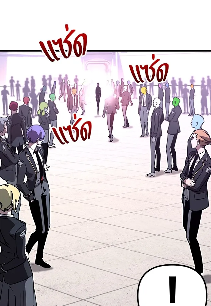 ชำแหละอะคาเดมีด้วยมีดแล่ปลา ตอนที่ 1 ช่างฝีมือดีไม่เคยตำหนิเครื่องมื รูปที่ 322