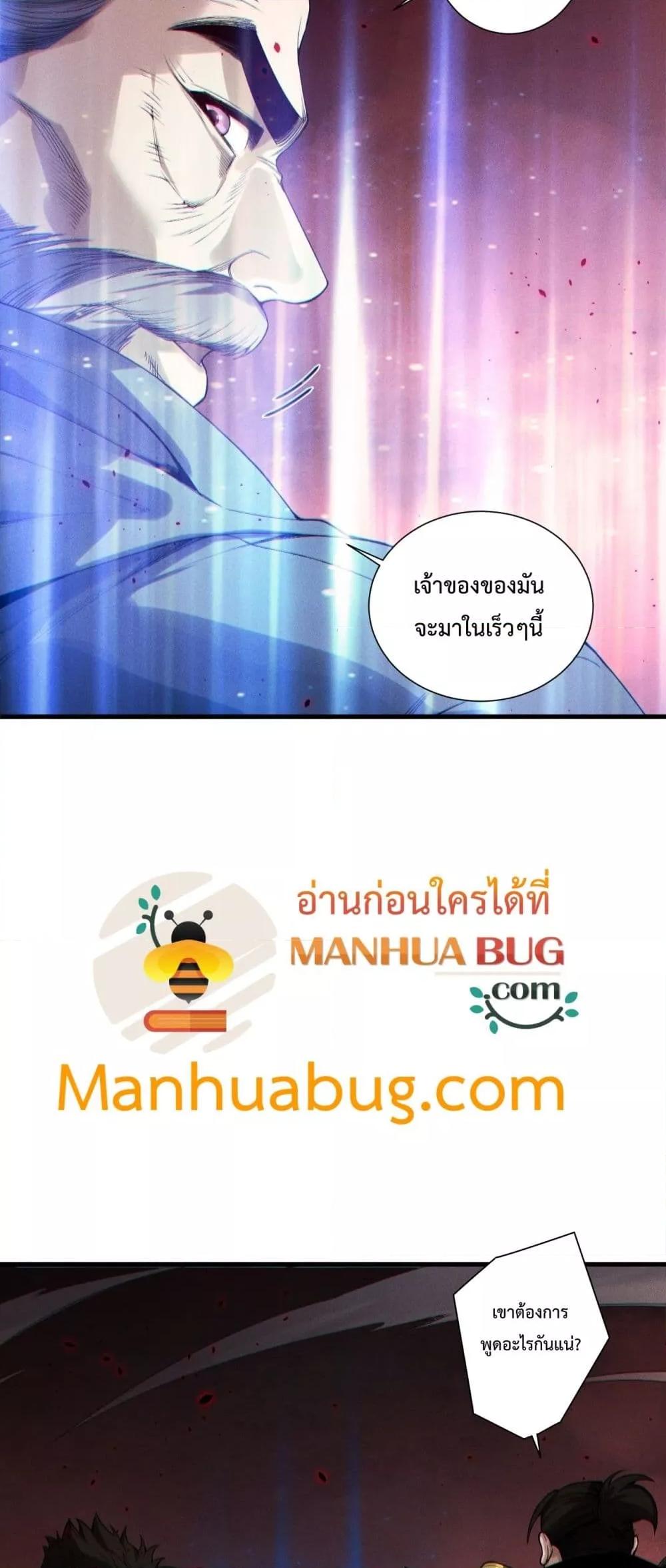 Manga-lc-com อ่านมังงะ อ่านการ์ตูน ออนไลน์ ฟรี NecromancerKin ตอนที่ 1 2 3 4 5 6 7 8 9 10 11 12 13 14 ฟรี ไม่มีโฆษณา Manga-lc - อ่าน มังงะ อ่าน การ์ตูน ออนไลน์ อ่านมังงะ ฟรี