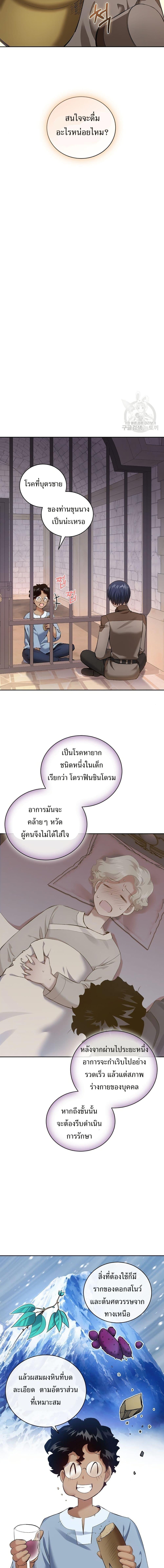 Manga-lc-com อ่านมังงะ อ่านการ์ตูน ออนไลน์ ฟรี Skill Emperor, Combat King ตอนที่ 1 2 3 4 5 6 7 8 9 10 11 12 13 14 ฟรี ไม่มีโฆษณา Manga-lc - อ่าน มังงะ อ่าน การ์ตูน ออนไลน์ อ่านมังงะ ฟรี