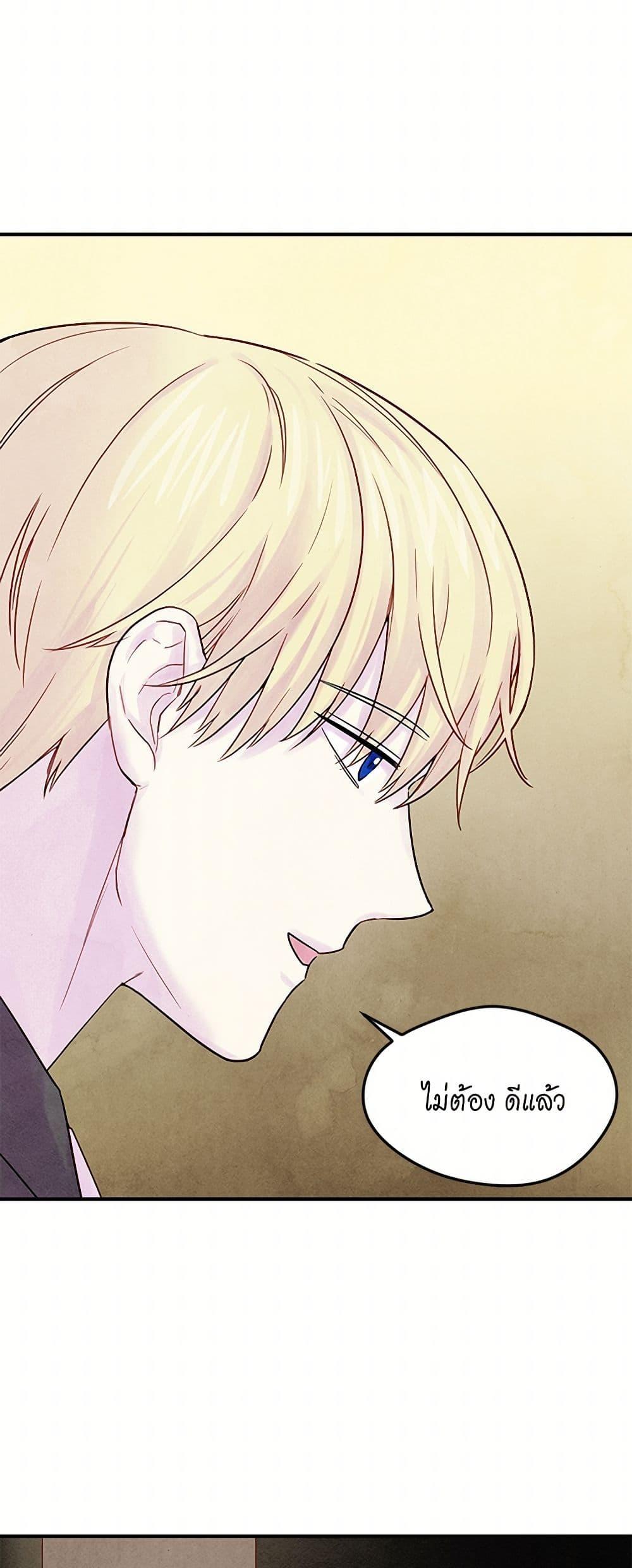 Manga-lc-com อ่านมังงะ อ่านการ์ตูน ออนไลน์ ฟรี Iris – The Lady and Her Smartphone ตอนที่ 1 2 3 4 5 6 7 8 9 10 11 12 13 14 ฟรี ไม่มีโฆษณา Manga-lc - อ่าน มังงะ อ่าน การ์ตูน ออนไลน์ อ่านมังงะ ฟรี