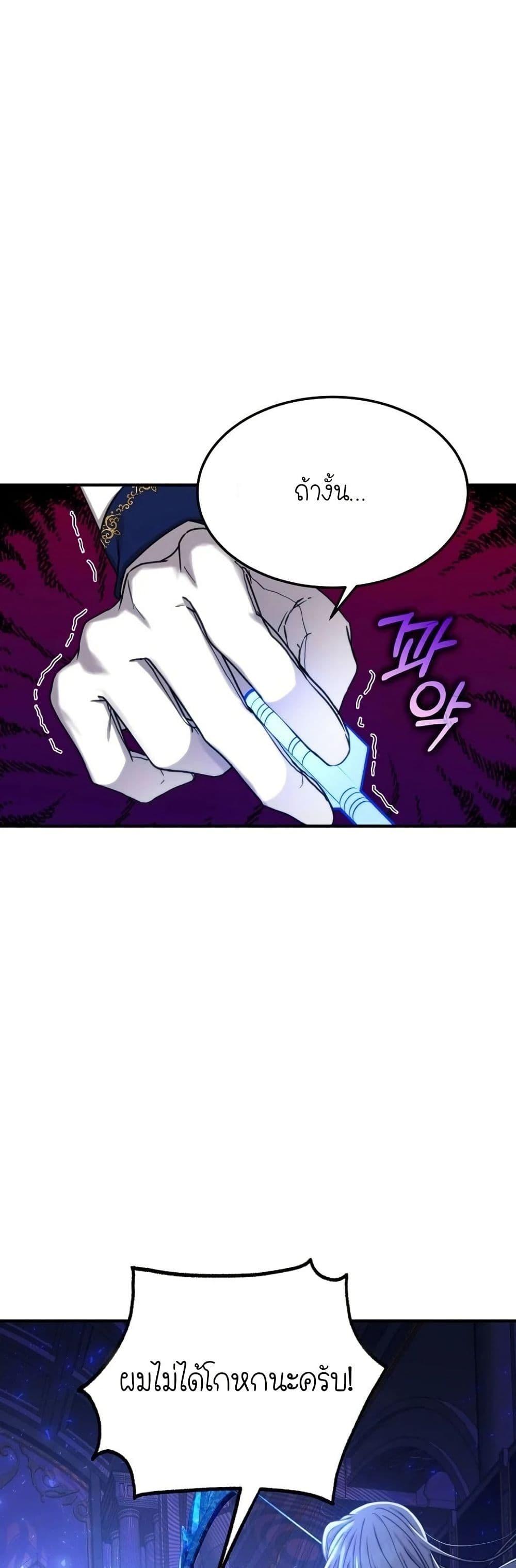 Manga-lc-com อ่านมังงะ อ่านการ์ตูน ออนไลน์ ฟรี Isn’s This Inside the Game ตอนที่ 1 2 3 4 5 6 7 8 9 10 11 12 13 14 ฟรี ไม่มีโฆษณา Manga-lc - อ่าน มังงะ อ่าน การ์ตูน ออนไลน์ อ่านมังงะ ฟรี