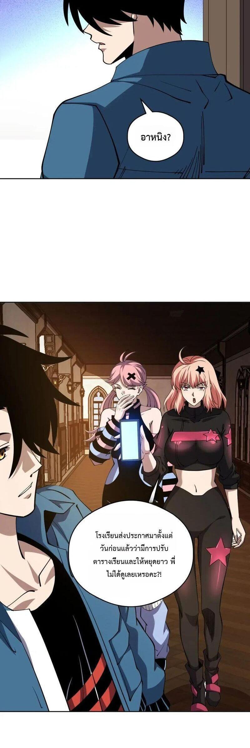 Manga-lc-com อ่านมังงะ อ่านการ์ตูน ออนไลน์ ฟรี Global Beast Tamer I Can See the Path of Evolution ตอนที่ 1 2 3 4 5 6 7 8 9 10 11 12 13 14 ฟรี ไม่มีโฆษณา Manga-lc - อ่าน มังงะ อ่าน การ์ตูน ออนไลน์ อ่านมังงะ ฟรี