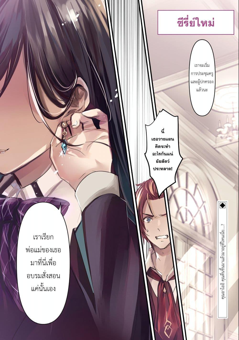 Manga-lc-com อ่านมังงะ อ่านการ์ตูน ออนไลน์ ฟรี I Was Transferred to Another World and Became a Teacher, but I’m Feared as a Witch Aoi-Sensei’s Academy Struggle Log ตอนที่ 1 2 3 4 5 6 7 8 9 10 11 12 13 14 ฟรี ไม่มีโฆษณา Manga-lc - อ่าน มังงะ อ่าน การ์ตูน ออนไลน์ อ่านมังงะ ฟรี