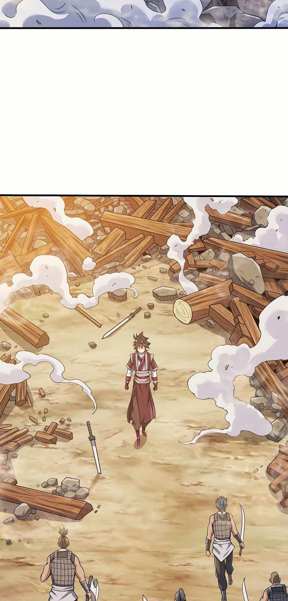 Manga-lc-com อ่านมังงะ อ่านการ์ตูน ออนไลน์ ฟรี My Wife is Actually the Future Tyrant Empress ตอนที่ 1 2 3 4 5 6 7 8 9 10 11 12 13 14 ฟรี ไม่มีโฆษณา Manga-lc - อ่าน มังงะ อ่าน การ์ตูน ออนไลน์ อ่านมังงะ ฟรี