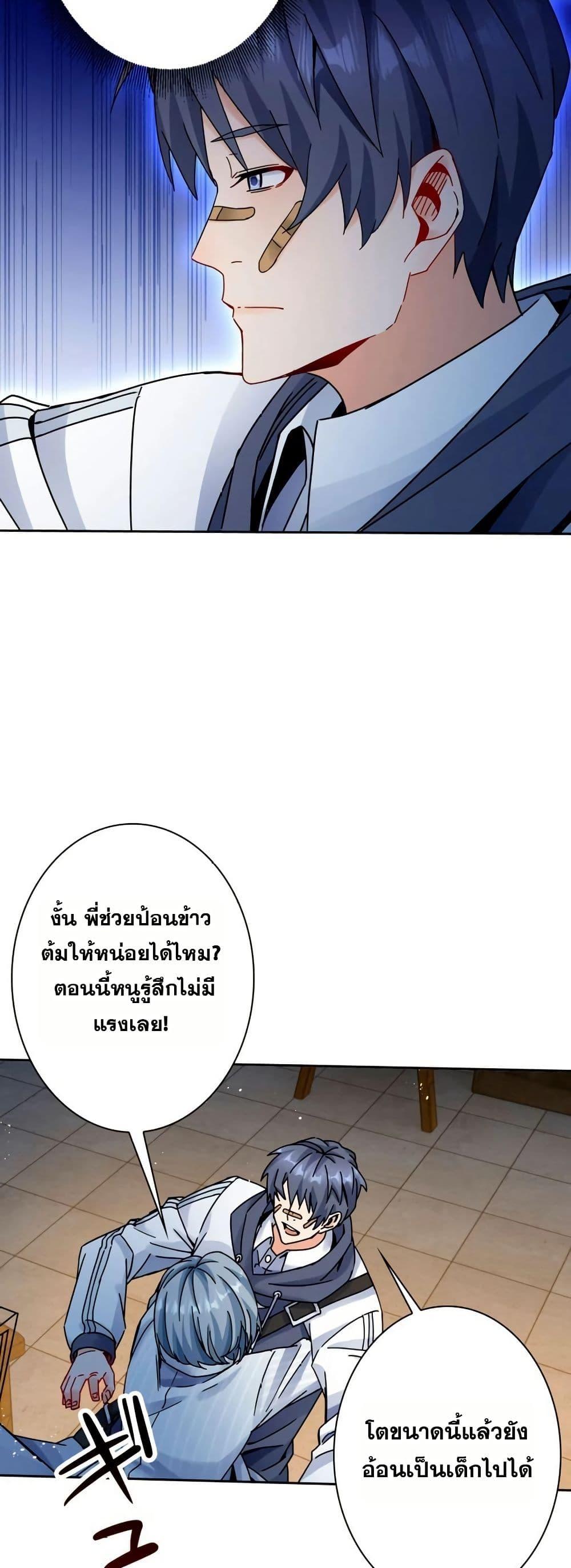 Manga-lc-com อ่านมังงะ อ่านการ์ตูน ออนไลน์ ฟรี Aiming for Maximal Level in a Post-Apocalyptic World ตอนที่ 1 2 3 4 5 6 7 8 9 10 11 12 13 14 ฟรี ไม่มีโฆษณา Manga-lc - อ่าน มังงะ อ่าน การ์ตูน ออนไลน์ อ่านมังงะ ฟรี