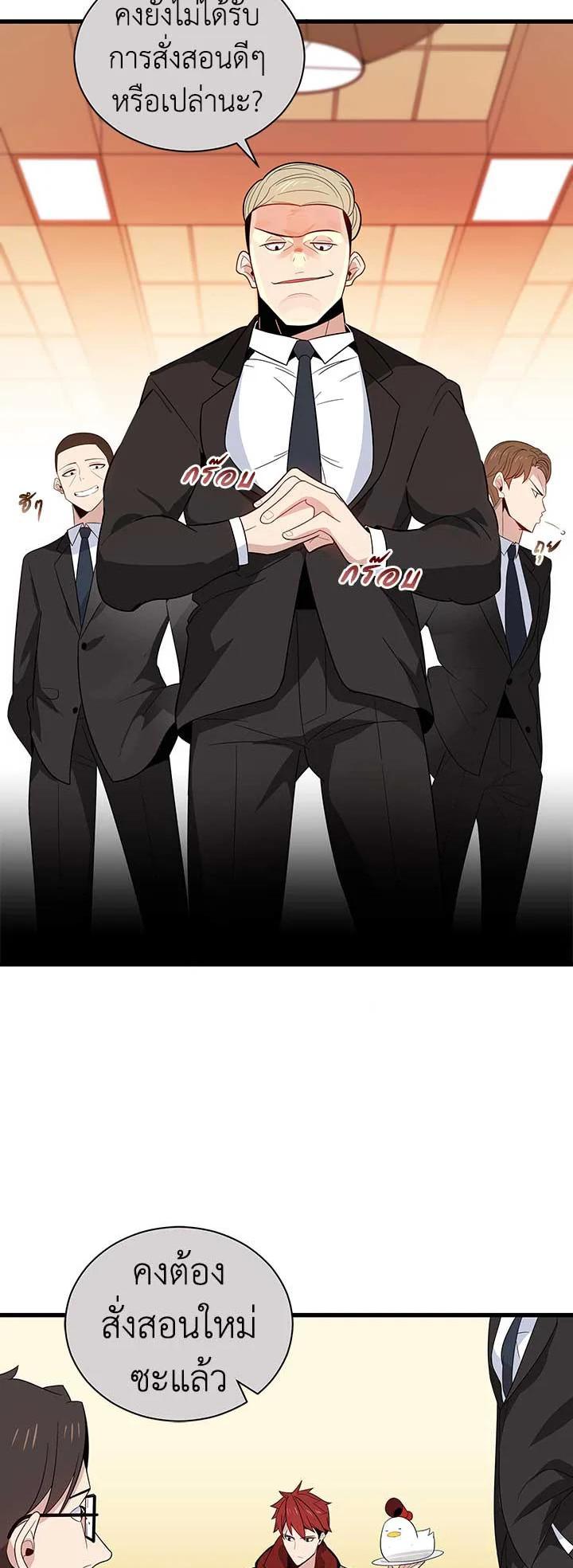 Manga-lc-com อ่านมังงะ อ่านการ์ตูน ออนไลน์ ฟรี The Descent of the Demonic Master ตอนที่ 1 2 3 4 5 6 7 8 9 10 11 12 13 14 ฟรี ไม่มีโฆษณา Manga-lc - อ่าน มังงะ อ่าน การ์ตูน ออนไลน์ อ่านมังงะ ฟรี