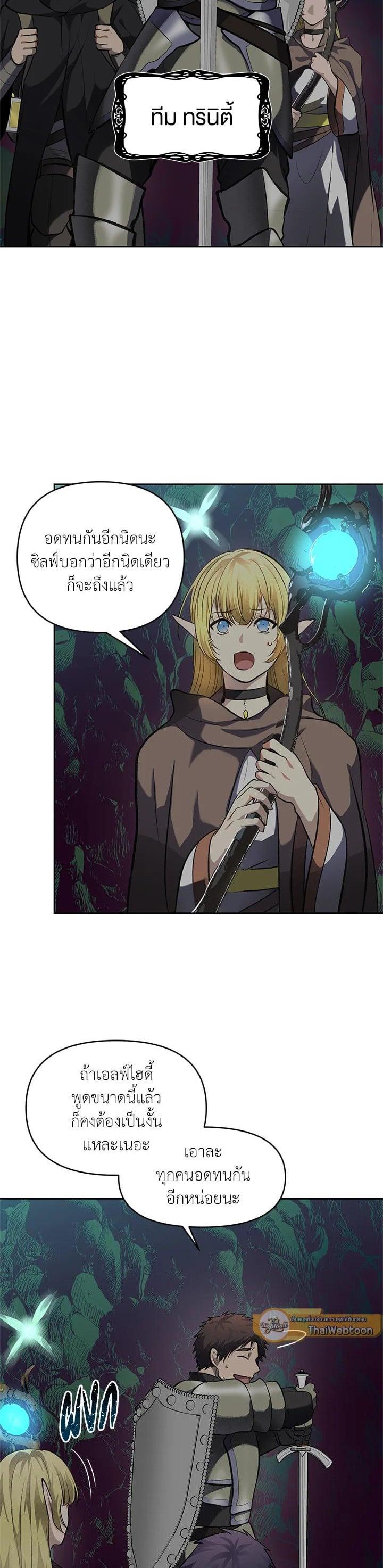 Manga-lc-com อ่านมังงะ อ่านการ์ตูน ออนไลน์ ฟรี Second Life Ranker ตอนที่ 1 2 3 4 5 6 7 8 9 10 11 12 13 14 ฟรี ไม่มีโฆษณา Manga-lc - อ่าน มังงะ อ่าน การ์ตูน ออนไลน์ อ่านมังงะ ฟรี