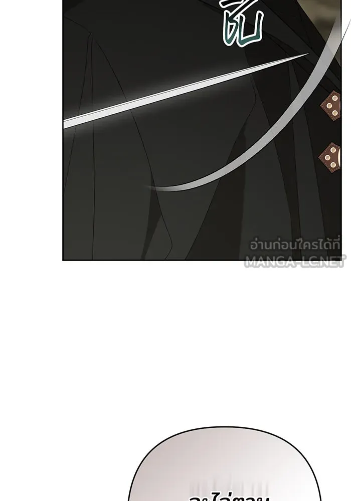 หนูน้อยทรราช ตอนที่ 77 รูปที่ 159