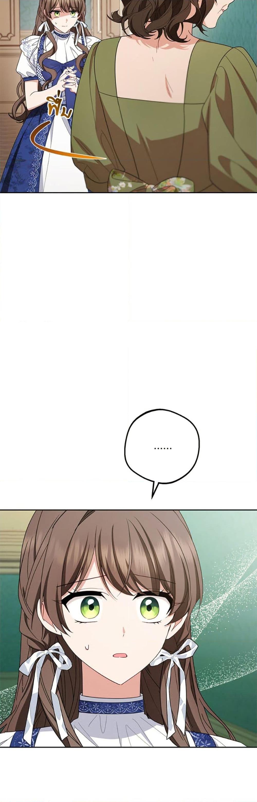 Manga-lc-com อ่านมังงะ อ่านการ์ตูน ออนไลน์ ฟรี The Villainess Is Shy In Receiving Love ตอนที่ 1 2 3 4 5 6 7 8 9 10 11 12 13 14 ฟรี ไม่มีโฆษณา Manga-lc - อ่าน มังงะ อ่าน การ์ตูน ออนไลน์ อ่านมังงะ ฟรี