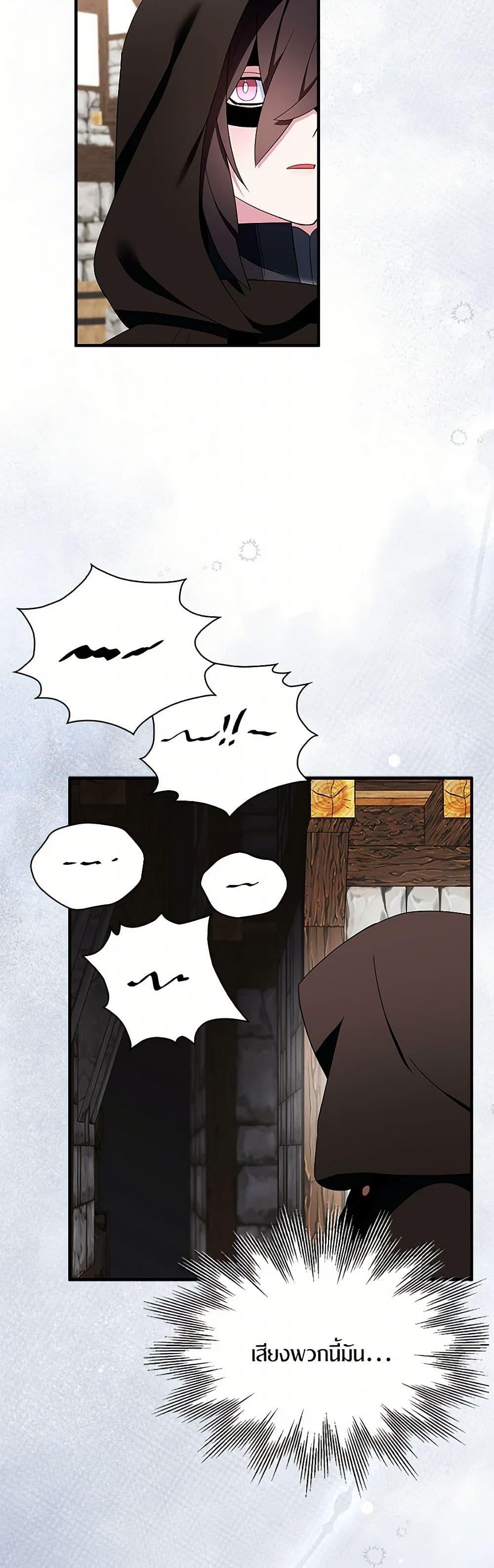 Manga-lc-com อ่านมังงะ อ่านการ์ตูน ออนไลน์ ฟรี I Tried To Be Her Loyal Sword ตอนที่ 1 2 3 4 5 6 7 8 9 10 11 12 13 14 ฟรี ไม่มีโฆษณา Manga-lc - อ่าน มังงะ อ่าน การ์ตูน ออนไลน์ อ่านมังงะ ฟรี