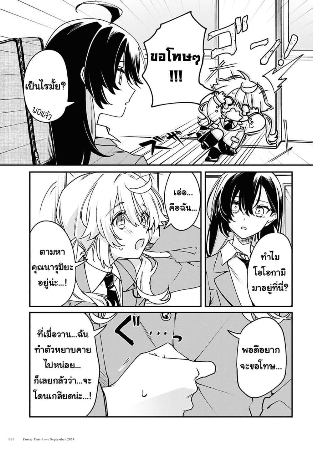 Manga-lc-com อ่านมังงะ อ่านการ์ตูน ออนไลน์ ฟรี Kimi ga Hoeru Tame no Uta wo ตอนที่ 1 2 3 4 5 6 7 8 9 10 11 12 13 14 ฟรี ไม่มีโฆษณา Manga-lc - อ่าน มังงะ อ่าน การ์ตูน ออนไลน์ อ่านมังงะ ฟรี