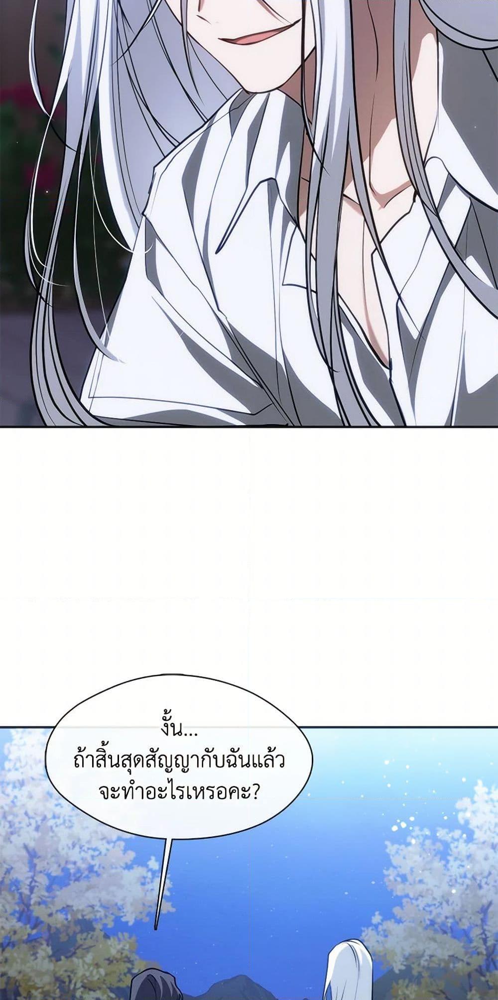 Manga-lc-com อ่านมังงะ อ่านการ์ตูน ออนไลน์ ฟรี I Failed To Throw The Villain Away ตอนที่ 1 2 3 4 5 6 7 8 9 10 11 12 13 14 ฟรี ไม่มีโฆษณา Manga-lc - อ่าน มังงะ อ่าน การ์ตูน ออนไลน์ อ่านมังงะ ฟรี