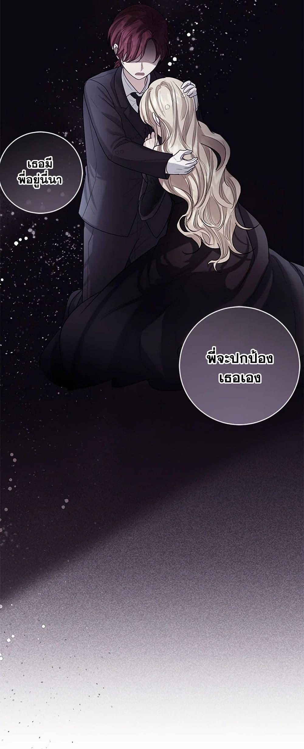 Manga-lc-com อ่านมังงะ อ่านการ์ตูน ออนไลน์ ฟรี The Duchess’s Contract Marriage ตอนที่ 1 2 3 4 5 6 7 8 9 10 11 12 13 14 ฟรี ไม่มีโฆษณา Manga-lc - อ่าน มังงะ อ่าน การ์ตูน ออนไลน์ อ่านมังงะ ฟรี