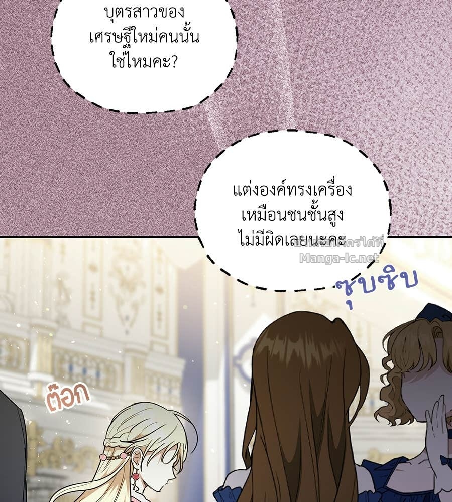 Doujin-Lc- อ่าน โดจิน มังฮวา เกาหลี ญี่ปุ่น จีน แปลไทย คิดว่าการบิดเบือนต้นฉบับ มันทำได้ง่าย ๆ หรือไง ตอนที่ 1 2 3 4 5 6 7 8 9 10 11 12 13 14 ฟรี ไม่มีโฆษณา อ่าน โดจิน Manhwa เกาหลี ญี่ปุ่น จีน เรามีครบ คัดมาให้เน้นๆ โดจิน 18+ รับประกันความฟินโดย Doujin Lc