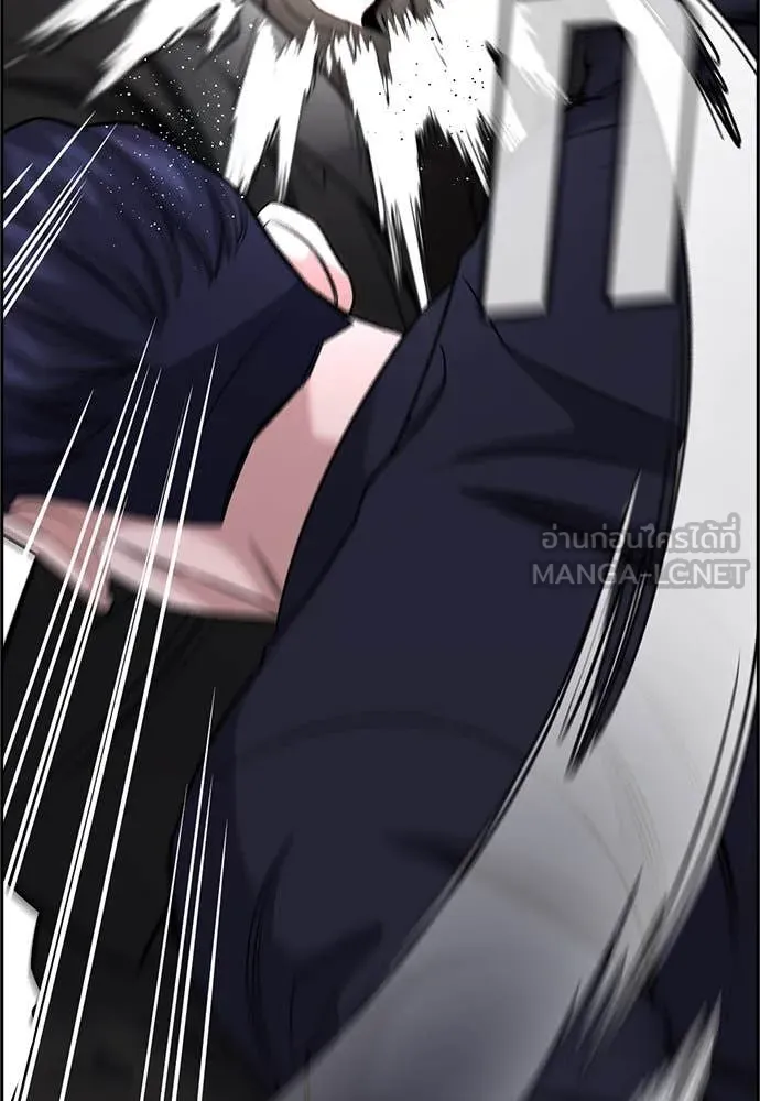 การศึกษาที่แท้จริง ตอนที่ 196 รูปที่ 120