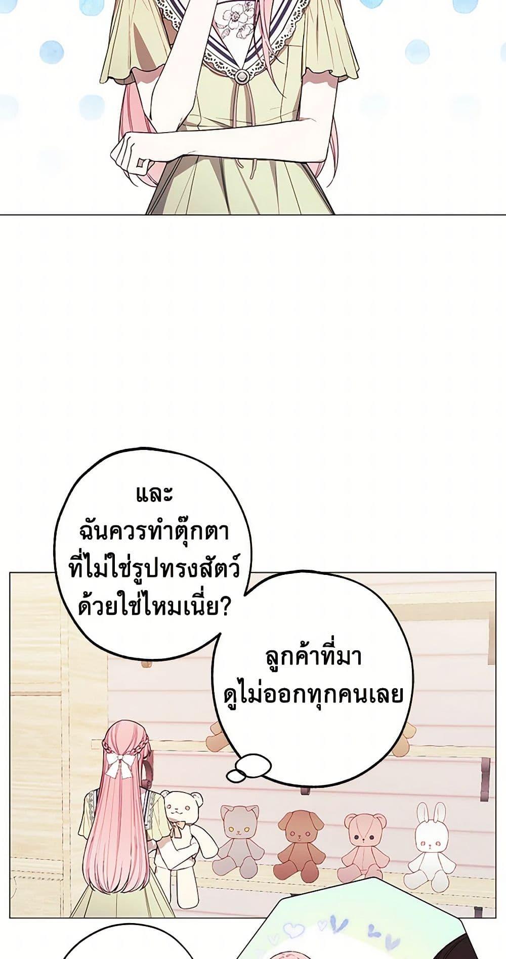 Manga-lc-com อ่านมังงะ อ่านการ์ตูน ออนไลน์ ฟรี The Princess’s Doll Shop ตอนที่ 1 2 3 4 5 6 7 8 9 10 11 12 13 14 ฟรี ไม่มีโฆษณา Manga-lc - อ่าน มังงะ อ่าน การ์ตูน ออนไลน์ อ่านมังงะ ฟรี