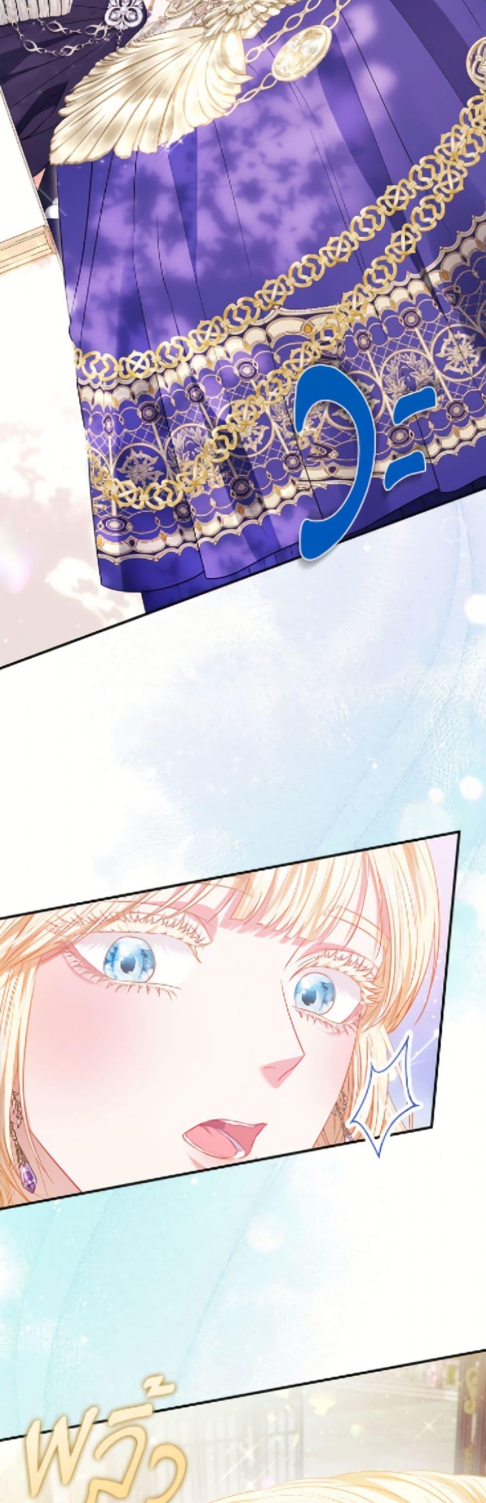 Manga-lc-com อ่านมังงะ อ่านการ์ตูน ออนไลน์ ฟรี I’m the Princess of All ตอนที่ 1 2 3 4 5 6 7 8 9 10 11 12 13 14 ฟรี ไม่มีโฆษณา Manga-lc - อ่าน มังงะ อ่าน การ์ตูน ออนไลน์ อ่านมังงะ ฟรี