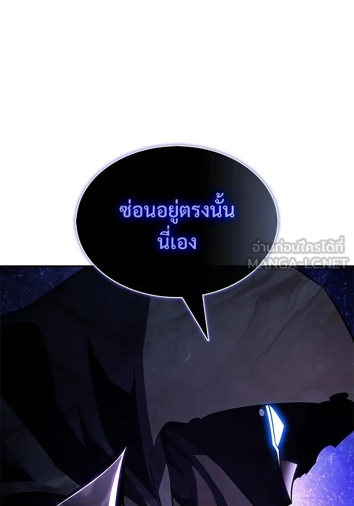 ผู้เล่นหน้าใหม่เลเวลแมกซ์ ตอนที่ 244 สองอาจารย์ สองลูกศิษย์ รูปที่ 36