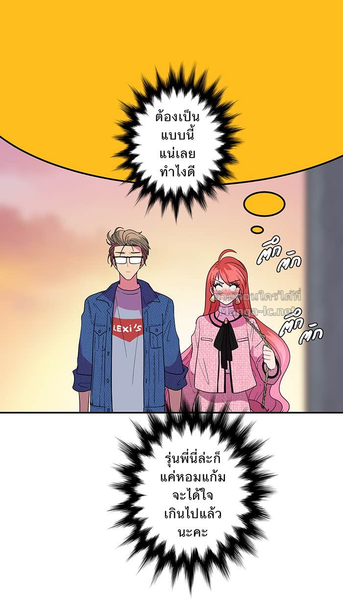 Doujin-Lc- อ่าน โดจิน มังฮวา เกาหลี ญี่ปุ่น จีน แปลไทย Take My Money รักนี้...มีเปย์ ตอนที่ 1 2 3 4 5 6 7 8 9 10 11 12 13 14 ฟรี ไม่มีโฆษณา อ่าน โดจิน Manhwa เกาหลี ญี่ปุ่น จีน เรามีครบ คัดมาให้เน้นๆ โดจิน 18+ รับประกันความฟินโดย Doujin Lc