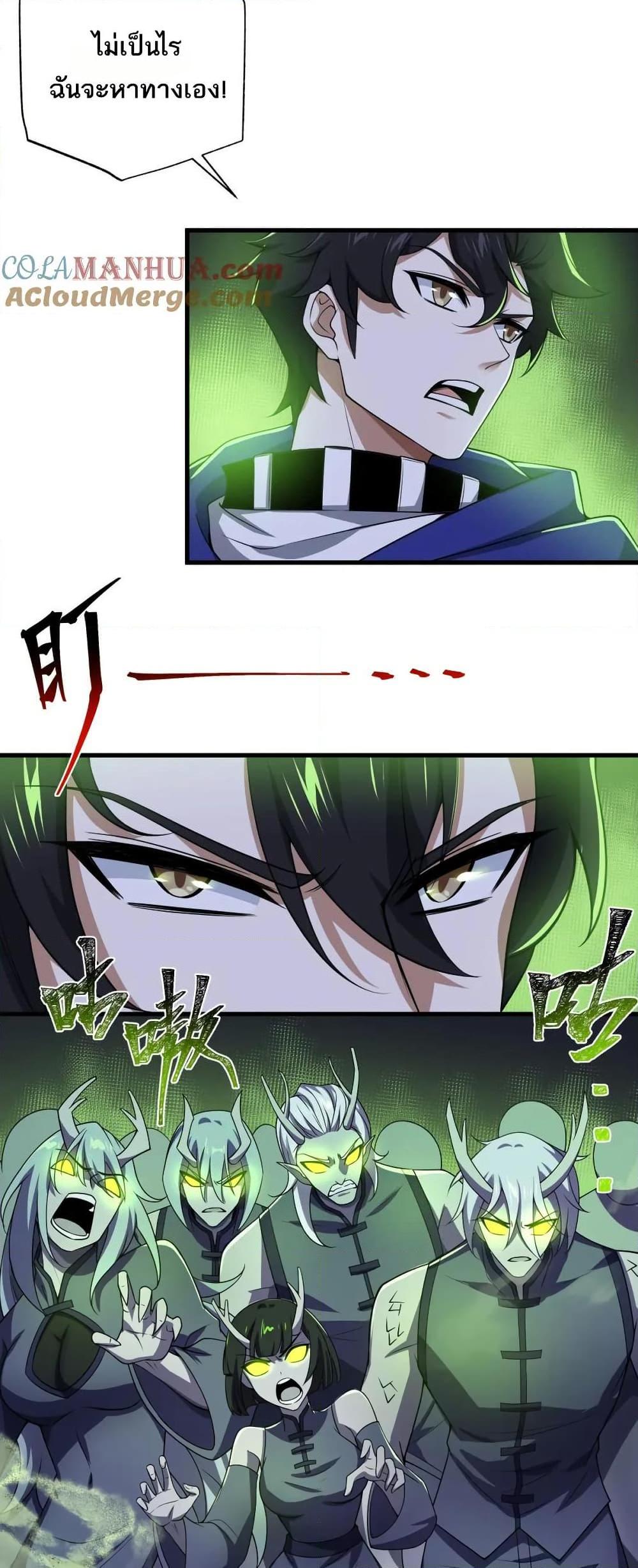 Manga-lc-com อ่านมังงะ อ่านการ์ตูน ออนไลน์ ฟรี I Rely On Cheat To Hunt Gods ตอนที่ 1 2 3 4 5 6 7 8 9 10 11 12 13 14 ฟรี ไม่มีโฆษณา Manga-lc - อ่าน มังงะ อ่าน การ์ตูน ออนไลน์ อ่านมังงะ ฟรี