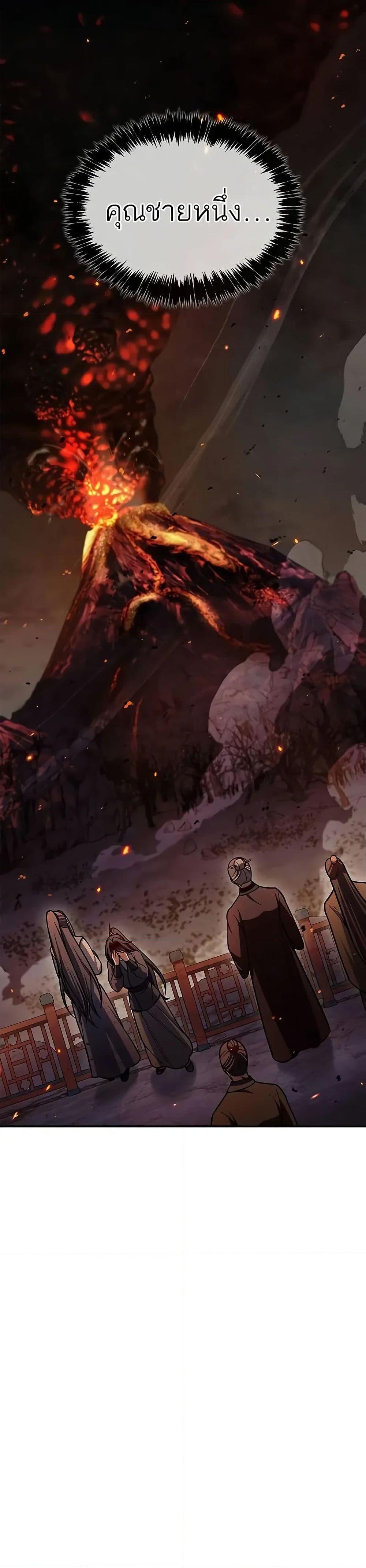 Manga-lc-com อ่านมังงะ อ่านการ์ตูน ออนไลน์ ฟรี Heavenly Grand Archive’s Young Master ตอนที่ 1 2 3 4 5 6 7 8 9 10 11 12 13 14 ฟรี ไม่มีโฆษณา Manga-lc - อ่าน มังงะ อ่าน การ์ตูน ออนไลน์ อ่านมังงะ ฟรี