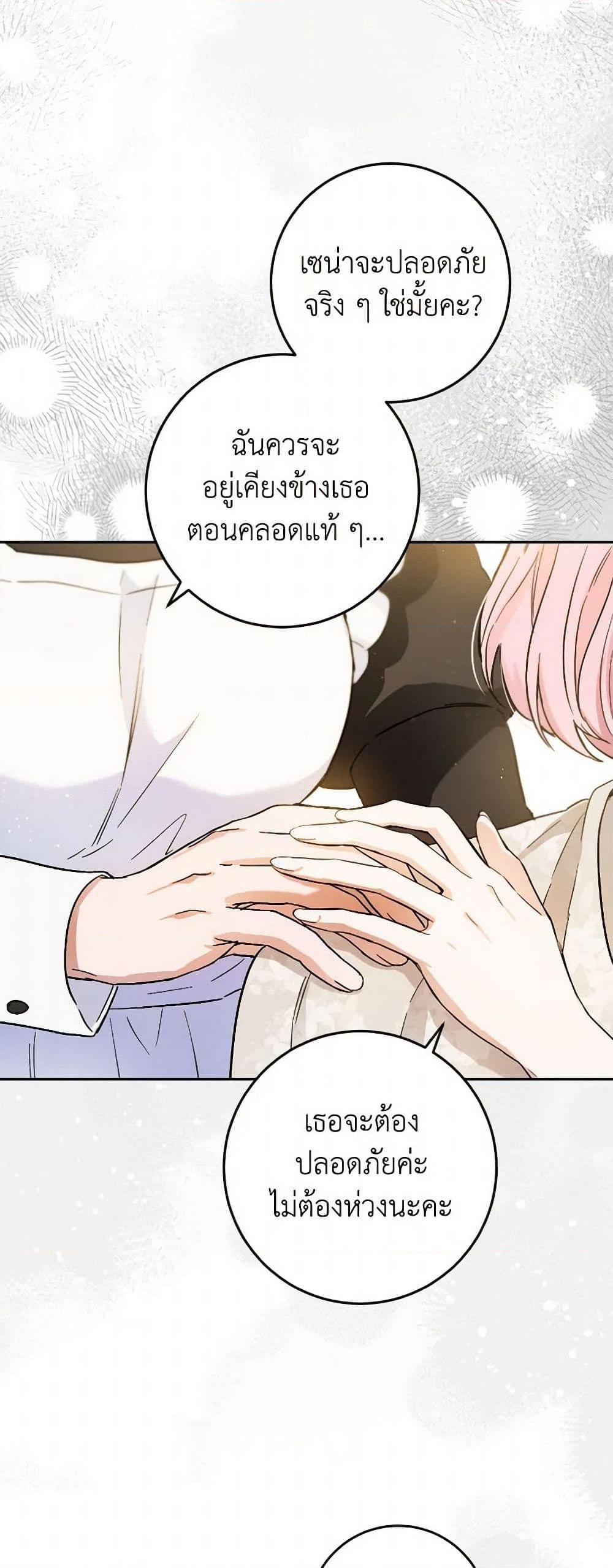 Manga-lc-com อ่านมังงะ อ่านการ์ตูน ออนไลน์ ฟรี The Heiress’s Double Life ตอนที่ 1 2 3 4 5 6 7 8 9 10 11 12 13 14 ฟรี ไม่มีโฆษณา Manga-lc - อ่าน มังงะ อ่าน การ์ตูน ออนไลน์ อ่านมังงะ ฟรี
