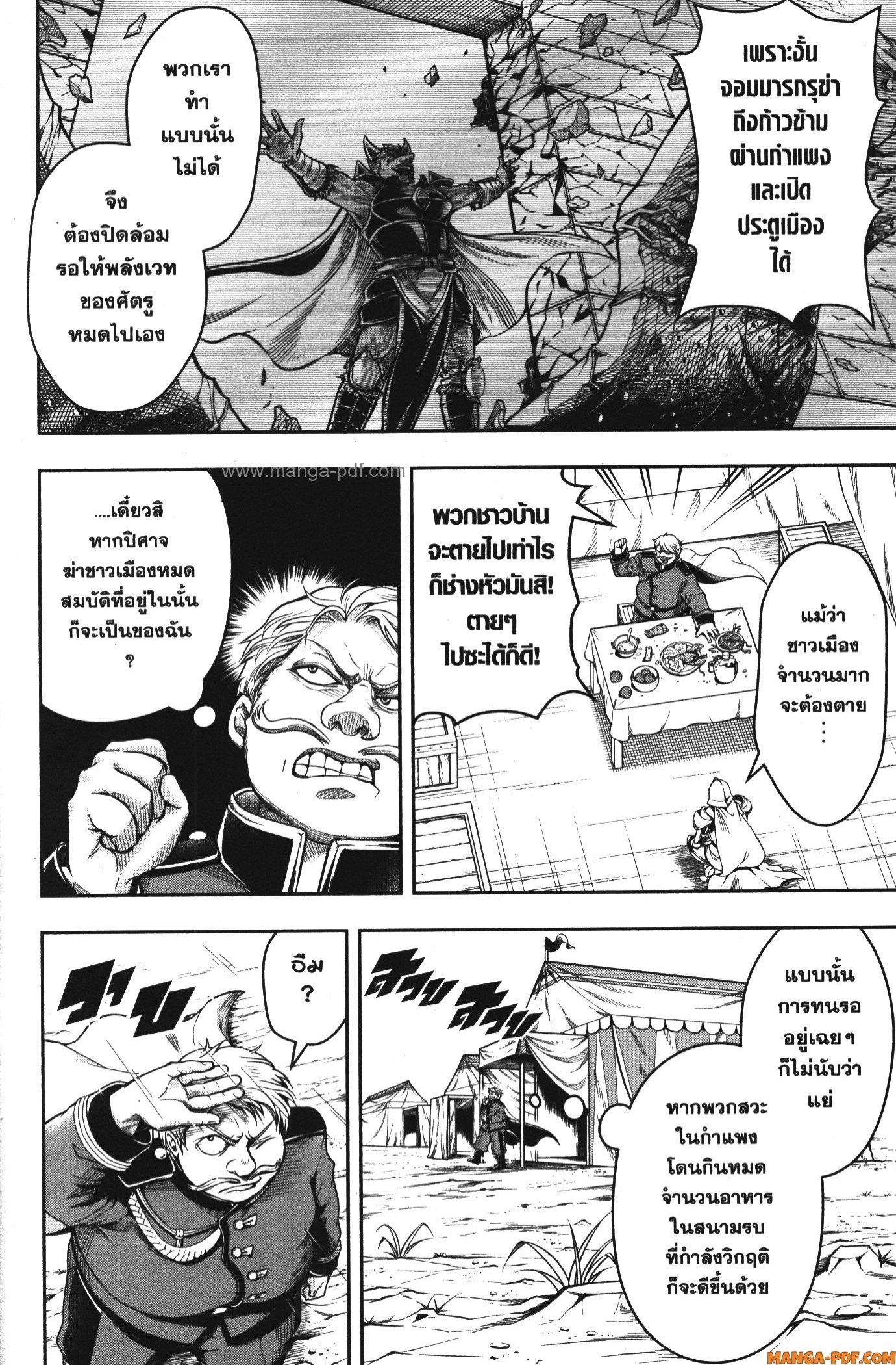 Manga-lc-com อ่านมังงะ อ่านการ์ตูน ออนไลน์ ฟรี Shitsugyou Kenja no Nariagari ตอนที่ 1 2 3 4 5 6 7 8 9 10 11 12 13 14 ฟรี ไม่มีโฆษณา Manga-lc - อ่าน มังงะ อ่าน การ์ตูน ออนไลน์ อ่านมังงะ ฟรี