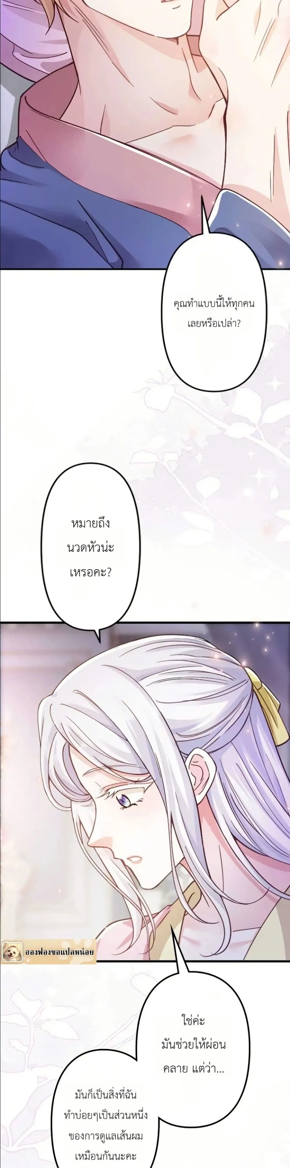 Manga-lc-com อ่านมังงะ อ่านการ์ตูน ออนไลน์ ฟรี I’m a Contract Stepmother, but the Tyrant Is Way Too Overpro ตอนที่ 1 2 3 4 5 6 7 8 9 10 11 12 13 14 ฟรี ไม่มีโฆษณา Manga-lc - อ่าน มังงะ อ่าน การ์ตูน ออนไลน์ อ่านมังงะ ฟรี