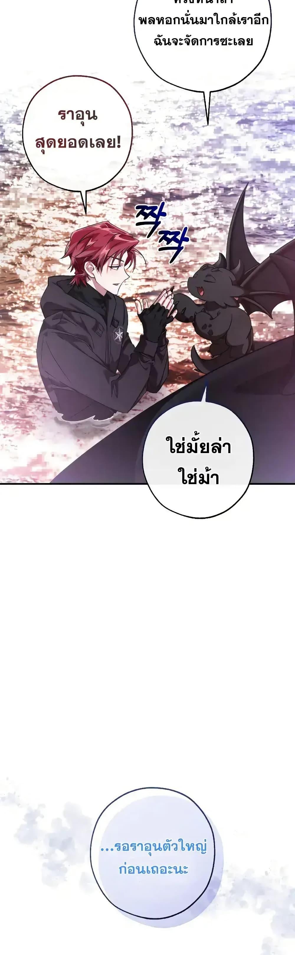 Manga-lc-com อ่านมังงะ อ่านการ์ตูน ออนไลน์ ฟรี TrashOfTheCo ตอนที่ 1 2 3 4 5 6 7 8 9 10 11 12 13 14 ฟรี ไม่มีโฆษณา Manga-lc - อ่าน มังงะ อ่าน การ์ตูน ออนไลน์ อ่านมังงะ ฟรี