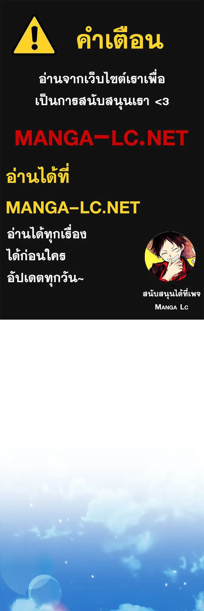 ศาสตราจารย์จำเป็นแห่งอะคาเดมี ตอนที่ 6 รูปที่ 1