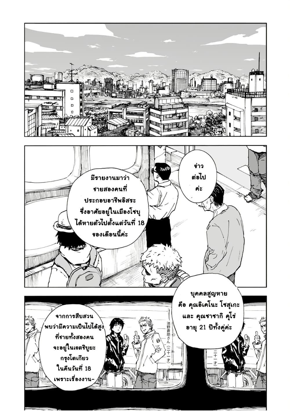 Manga-lc-com อ่านมังงะ อ่านการ์ตูน ออนไลน์ ฟรี Black Grotesque ตอนที่ 1 2 3 4 5 6 7 8 9 10 11 12 13 14 ฟรี ไม่มีโฆษณา Manga-lc - อ่าน มังงะ อ่าน การ์ตูน ออนไลน์ อ่านมังงะ ฟรี