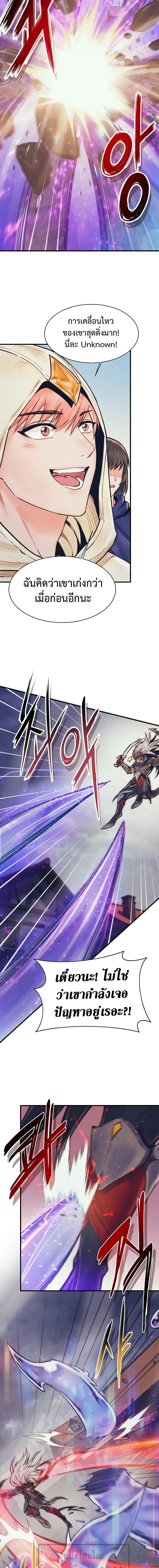 Manga-lc-com อ่านมังงะ อ่านการ์ตูน ออนไลน์ ฟรี The Healing Priest of the Sun ตอนที่ 1 2 3 4 5 6 7 8 9 10 11 12 13 14 ฟรี ไม่มีโฆษณา Manga-lc - อ่าน มังงะ อ่าน การ์ตูน ออนไลน์ อ่านมังงะ ฟรี