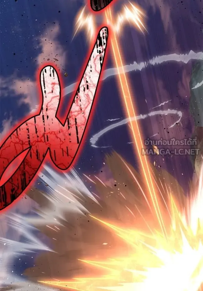 เกมของยอดมนุษย์ ตอนที่ 144 รูปที่ 85