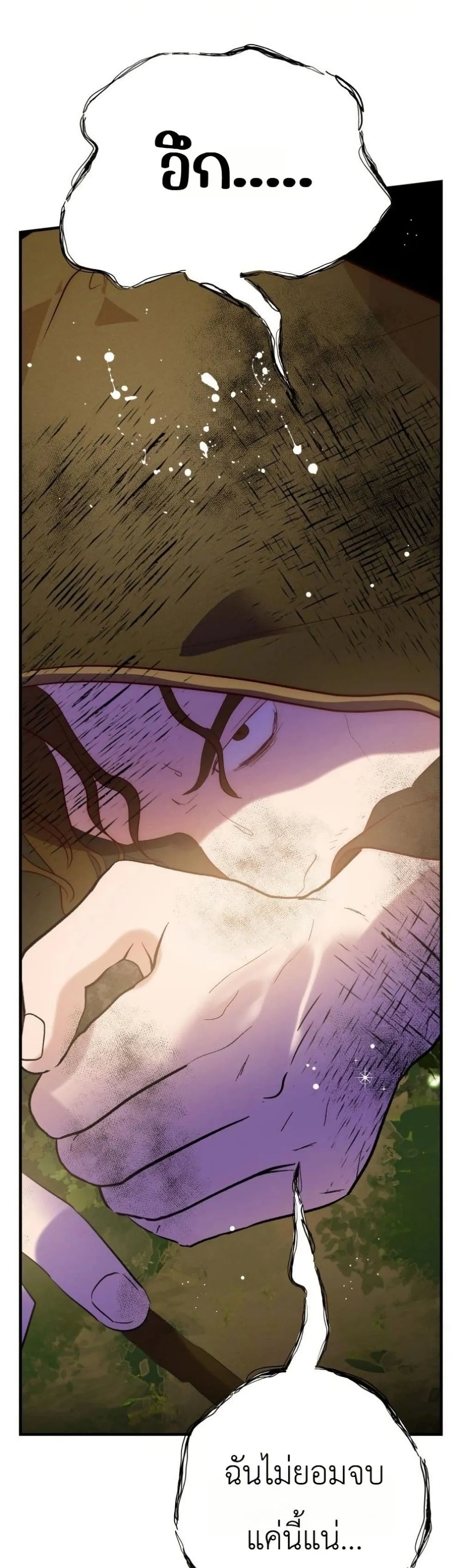Manga-lc-com อ่านมังงะ อ่านการ์ตูน ออนไลน์ ฟรี How to Survive as the Daughter of the Emperor Who Killed Me ตอนที่ 1 2 3 4 5 6 7 8 9 10 11 12 13 14 ฟรี ไม่มีโฆษณา Manga-lc - อ่าน มังงะ อ่าน การ์ตูน ออนไลน์ อ่านมังงะ ฟรี