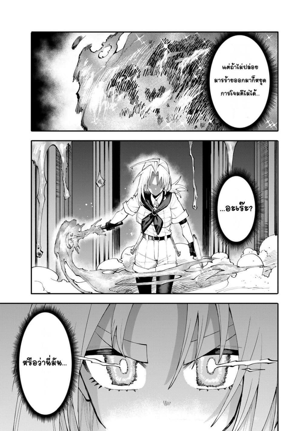Manga-lc-com อ่านมังงะ อ่านการ์ตูน ออนไลน์ ฟรี I’m a Mother Adventurer, and Thanks to the Login Bonus, I’ve Unlocked the Skill “Housewife.” ตอนที่ 1 2 3 4 5 6 7 8 9 10 11 12 13 14 ฟรี ไม่มีโฆษณา Manga-lc - อ่าน มังงะ อ่าน การ์ตูน ออนไลน์ อ่านมังงะ ฟรี