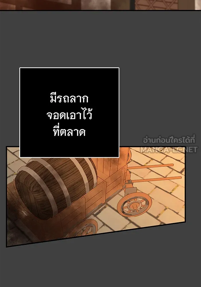นางร้ายที่ไหนจะมีคุณธรรม ตอนที่ 28 รูปที่ 33