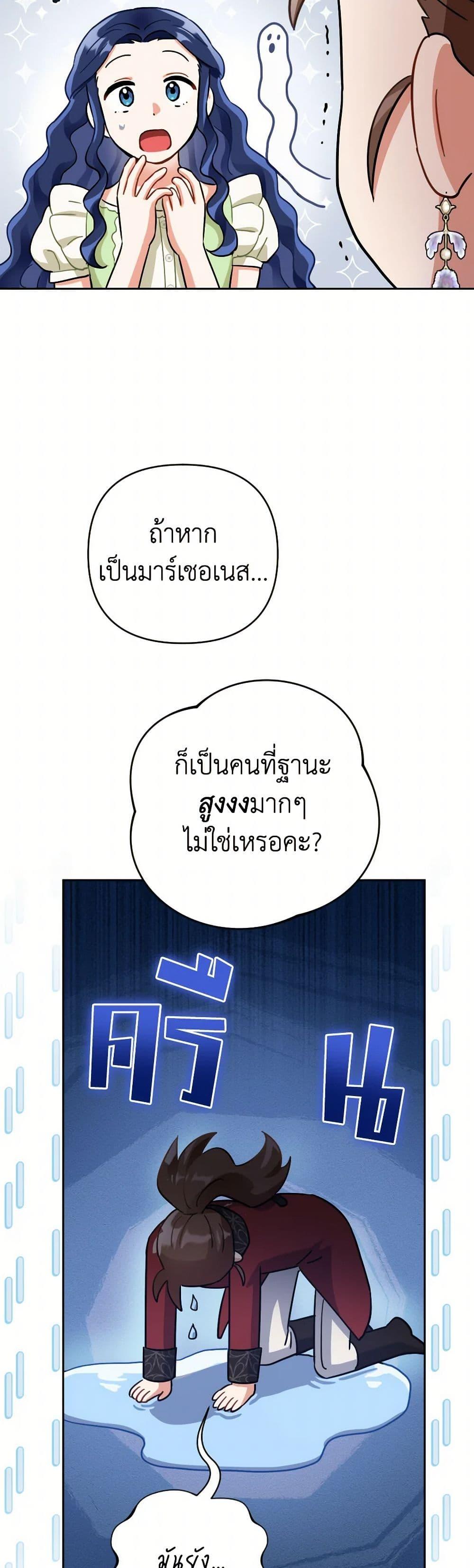 Manga-lc-com อ่านมังงะ อ่านการ์ตูน ออนไลน์ ฟรี Prince, Why Are You Nice to Me ตอนที่ 1 2 3 4 5 6 7 8 9 10 11 12 13 14 ฟรี ไม่มีโฆษณา Manga-lc - อ่าน มังงะ อ่าน การ์ตูน ออนไลน์ อ่านมังงะ ฟรี
